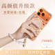 Glitter Fish Scale MagSafe iPhone 17 Pro Max Case – For Girls  iPhone 17, iPhone 17 Air, iPhone 17 Pro, iPhone 17 Pro Max