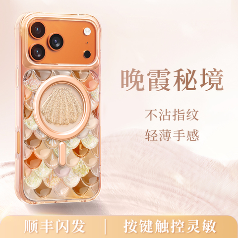 Glitter Seashell MagSafe For Girls – 17, 17 Air, 17 Pro, 17 Pro Max iPhone Case