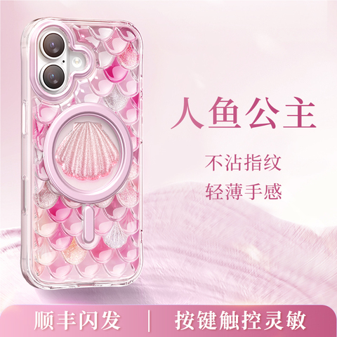 For Girls KingXbar 17 Pro Max/Plus – Mermaid Glitter MagSafe 17, 17 Air, 17 Pro, 17 Pro Max iPhone Case
