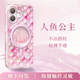 For Girls KingXbar Trendy Fashionable iPhone 17 Pro Max/Plus – Mermaid Glitter MagSafe Case  iPhone 17, iPhone 17 Air, iPhone 17 Pro, iPhone 17 Pro Max