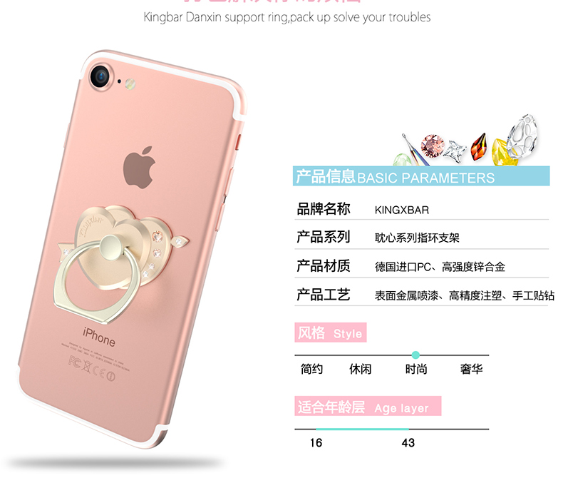 Support téléphone GSM KINGXBAR - Ref 1358091 Image 9