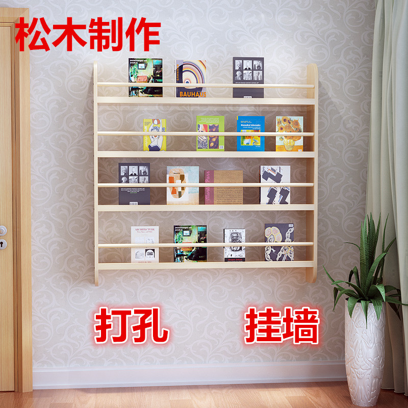 Tủ sách trẻ em không có lỗ cài đặt gỗ cứng kệ sách nhỏ sàn kệ đơn giản hình ảnh kệ sách kệ sách mẫu giáo - Kệ kệ treo tường thông minh