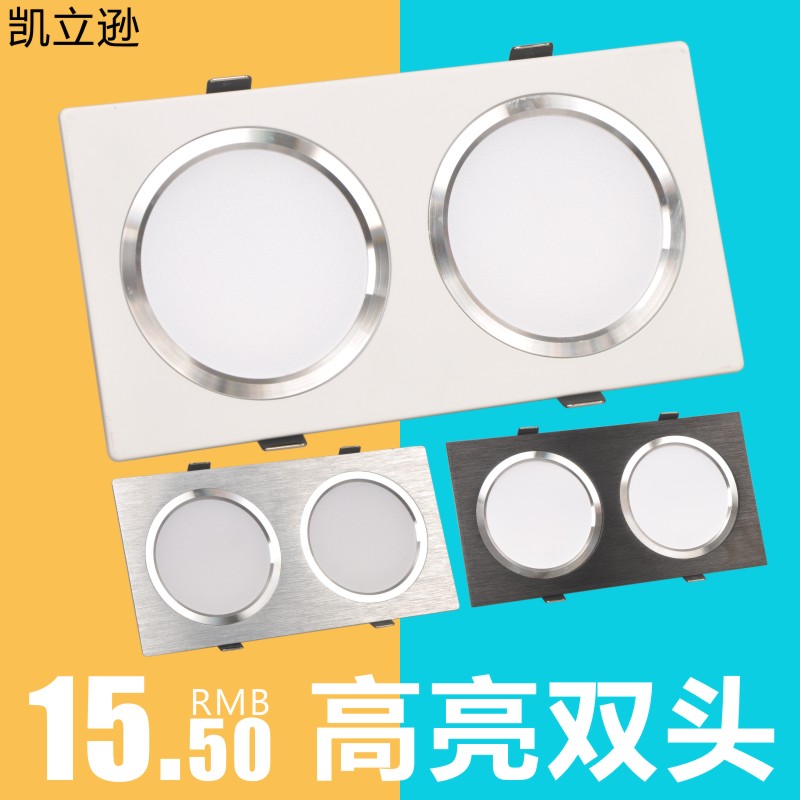 Led double head cylinder light two ends grilles ceiling three-colour light-changing double-cylinder light rectangular cylinder light 10 * 20 8 * 16