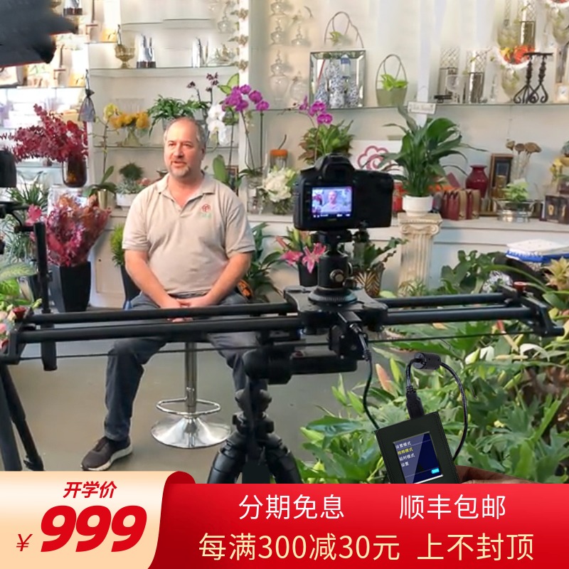 GVM automatic delay shooting electric slide app SRAPP photography Focus Scanning AB round-trip electric control slide track