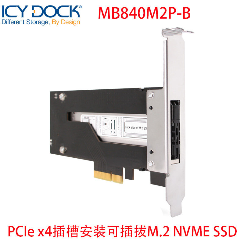 ICY DOCK MB840M2P - B M 2 NVMe SSD to PCIE3 0 x 4 slot hard disk extraction box