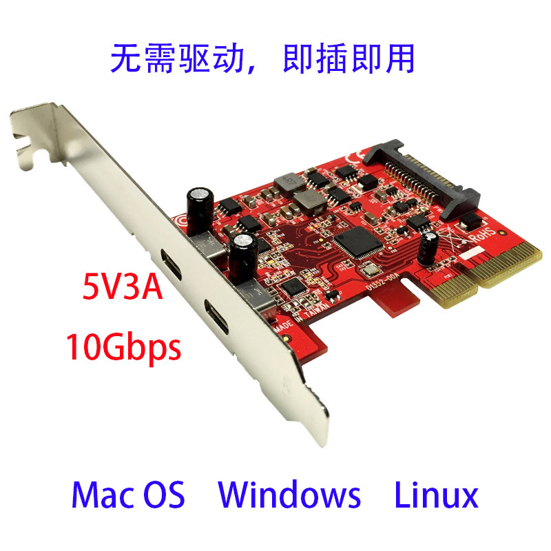 Lycom USB3 1 Gen2 10Gb Type C transfer expansion card supports black Apple Mac OS 5V3A