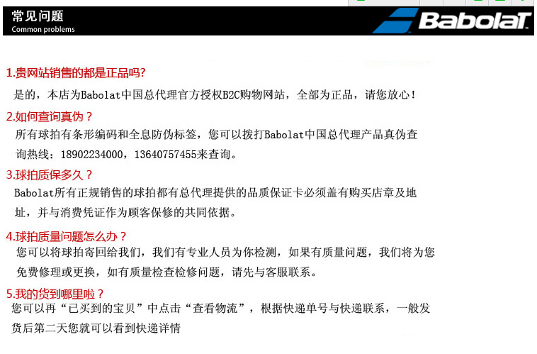 Sac de tennis - Ref 28986 Image 6