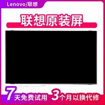 B156HAN01 2 Lenovo Y50 Acer V5-573G Low Score to High Score IPS LCD Screen