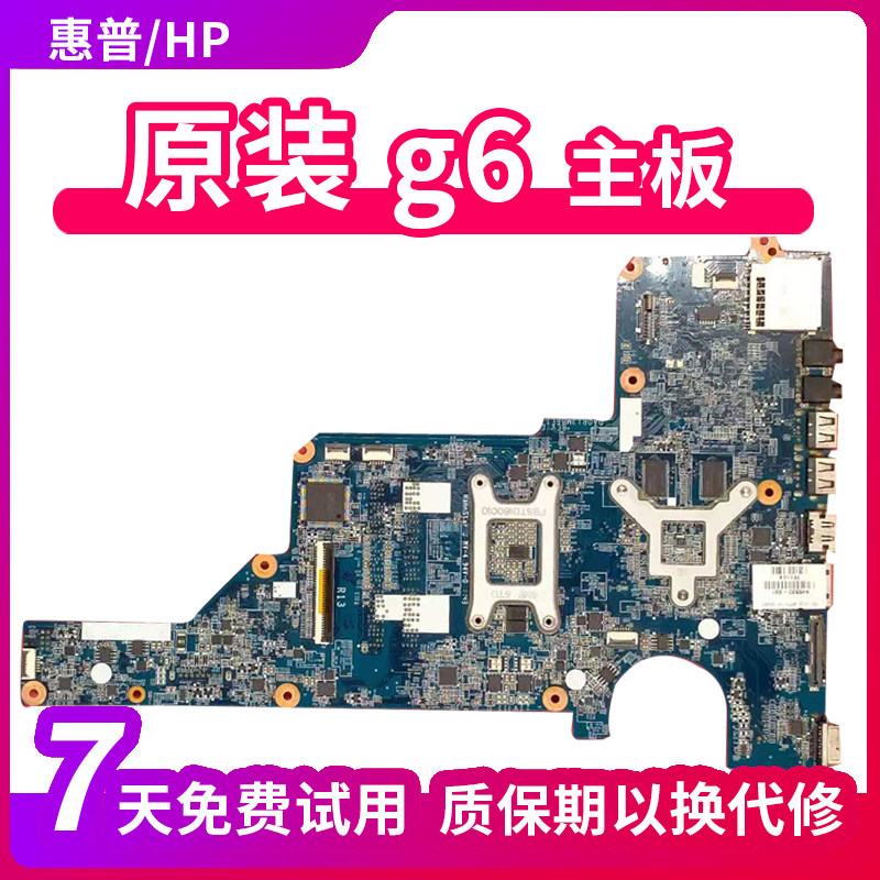 HP G4 g6 g7 g7 motherboard CQ42 CQ42 CQ40 CQ62 1000450 CQ62 DV6 DV6 DV4 NOTEBOOK MOTHERBOARD
