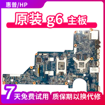 HP G4 g6 g7 motherboard CQ42 CQ40 CQ62 1000 450 DV6 DV4 notebook motherboard