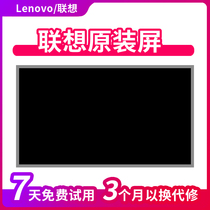 Lenovo C5030 C560 B520 A9050 B505 All-in-One Screen 23 "Samsung LTM230HT12