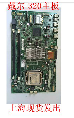 Dell Vostro 320 W01B One19A motherboard pig41r Lenovo e4800i pig41f screen