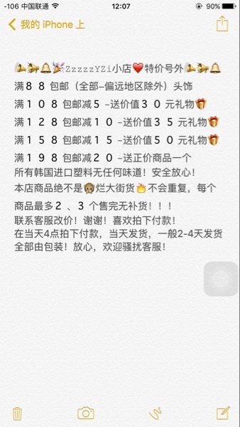 Accessoire cheveux - Ref 1205069 Image 4