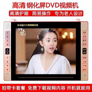 Amoi dvd player multi-function video player