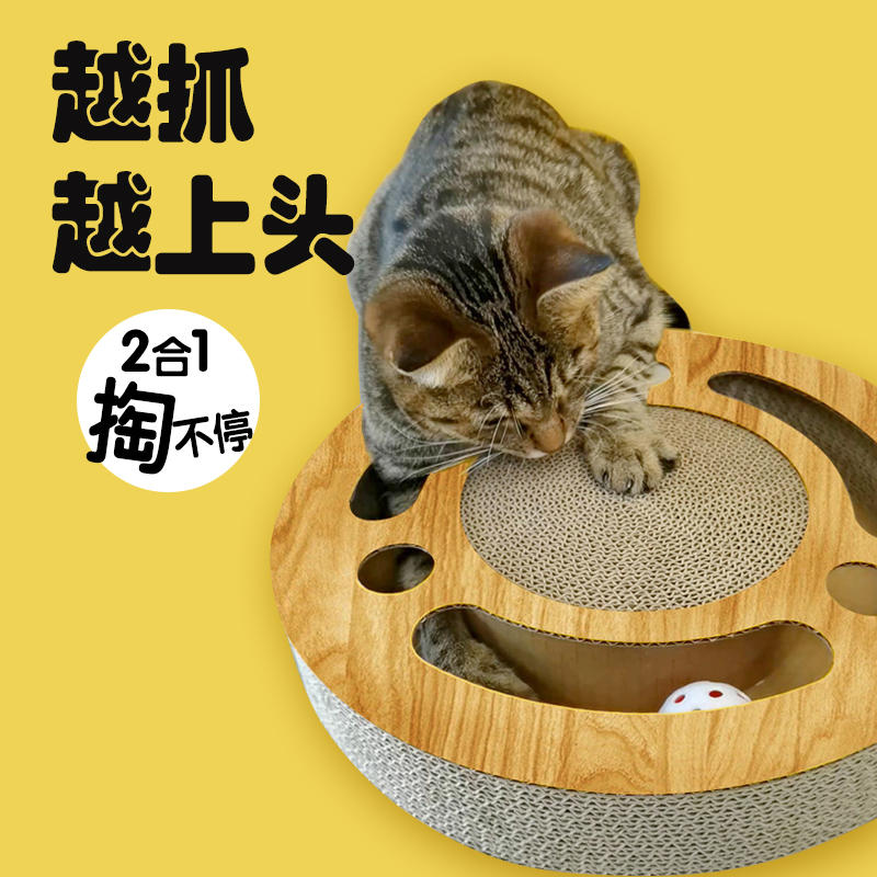 Cat scratching board wear-resistant round cat scratching column cat toy anti-scratch sofa corrugated paper nest cat supplies