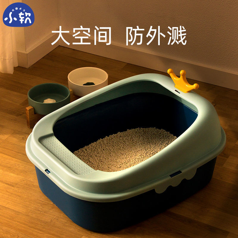Cat litter box cat toilet anti-splash semi-closed open deodorant small extra-large cat litter box cat supplies