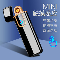 Windproof charging lighter fingerprint sensor personality electronic cigarette lighter creative private custom gift for boyfriend