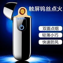 2019 Fingerprint Induction Lighter Charging Creative Personality Tide Man usb Electronic Cigarette Lighter Windproof Laser Customization