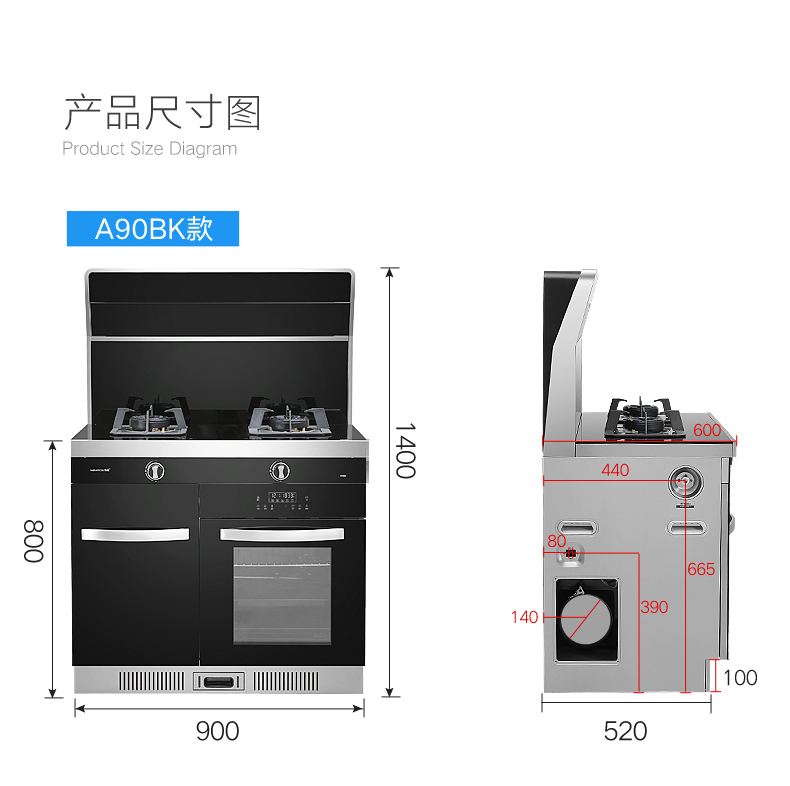 A90BZ蒸箱2_19.jpg