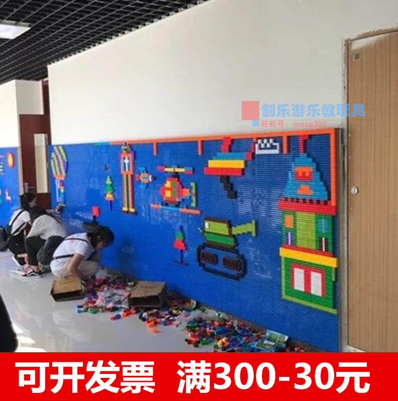 Compatible with Lego kindergarten District corner construction early education building block wall DIY wall toy big particle creative interposition Wall