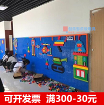 Compatible with LEGO kindergarten corner construction Early education building block wall DIY wall toy large particle creative puzzle wall