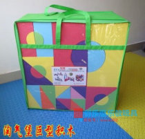 Naughty Castle Large Building Blocks EVA Building Blocks Toy Foam Building Blocks Soft Building Blocks Built Castle Building Blocks