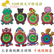 Childrens early education Kindergarten Parent-child fitness sticky ball throwing sports sandbag throwing target plate sticky target ball plate Darts