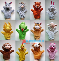 Zodiac hand puppet Baby soothing doll Plush small animal gloves Kindergarten childrens early education toys