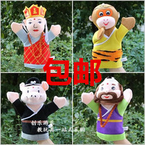 Cartoon hand puppet Journey to the West Tang Monk Pig Bajie Sun Wukong four-hand puppet Foreign trade export plush toys