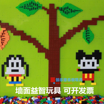 Kindergarten wall educational toys Large particle building blocks assembly and plug-in toys Early childhood corner construction building block wall