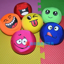 Kindergarten early education childrens animal smiley face sandbag elastic cartoon outdoor interactive game sandbag throw sandbag 6