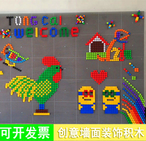Kindergarten wall educational toys Puzzle building block wall Shopping mall childrens diy area corner puzzle plug construction theme wall
