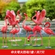 Mô phỏng flamingo đồ trang trí ngoài trời vườn cảnh trang trí kính thép điêu khắc đạo cụ đám cưới trung tâm làm đẹp Chen đồ đạc - Trang trí nội thất