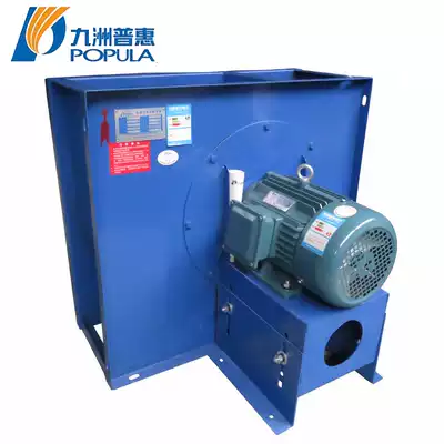 Jiuzhou Pratt & Whitney fan XBF centrifugal fan kitchen oil fume powerful exhaust fan dining room hotel dedicated