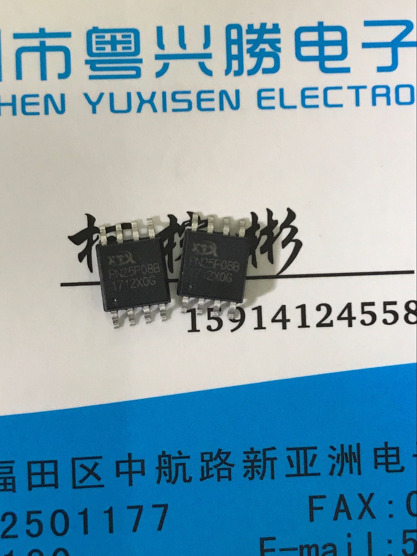 PN25F08B 8M flash memory can replace W25Q80 GD25D80 original spot
