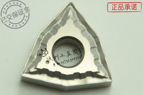 Authentic Korean teggek ceramic blade WNMG080404MT CT3000 080408MT FG