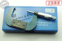 Authentic Hagan outer diameter micrometer 0-25-50-75-100-125-150-175-200-2000 spot