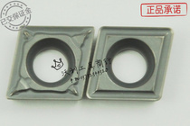 Authentic Toshiba Ceramic CNC Blade CCMT09T302PS -24 NS530 Special 09T304 09T308