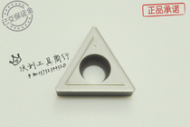 Authentic te gu ke blade TCMT110204MT CT3000 special 110202 090202 090204