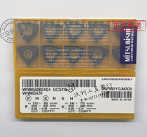 CNC Blade Cast Iron Car Blade WNMG080404 UC5115 Spot 080408GH 080412 Spot