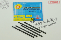 Ha Yicong Taper Twist Drill Cone Shank Drill Bit Special Special Material High Speed Steel M2 Material