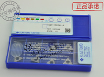 Authentic Japanese Sumitomo CNC Blade TCGT110202L-W H1 TCGT110204L-W H1
