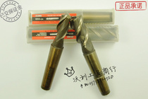 Imported German Saint-Lidel stainless steel special milling cutter with cobalt taper shank end mill 2-edge 3-edge 4-blade special offer