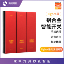 Graffiti smart aluminum alloy high-end voice switch light control Tmall Genie mobile phone remote zigbee wireless remote control