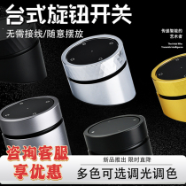 Universal knob smart switch desktop wireless scene knob graffiti music style rotation plus and minus control light dimming and color adjustment