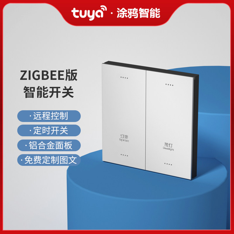 Graffiti Smart Aluminum Alloy High-end Voice Switch Lights Control Tmall Elves Mobile Remote Zigbee Wireless Remote Control