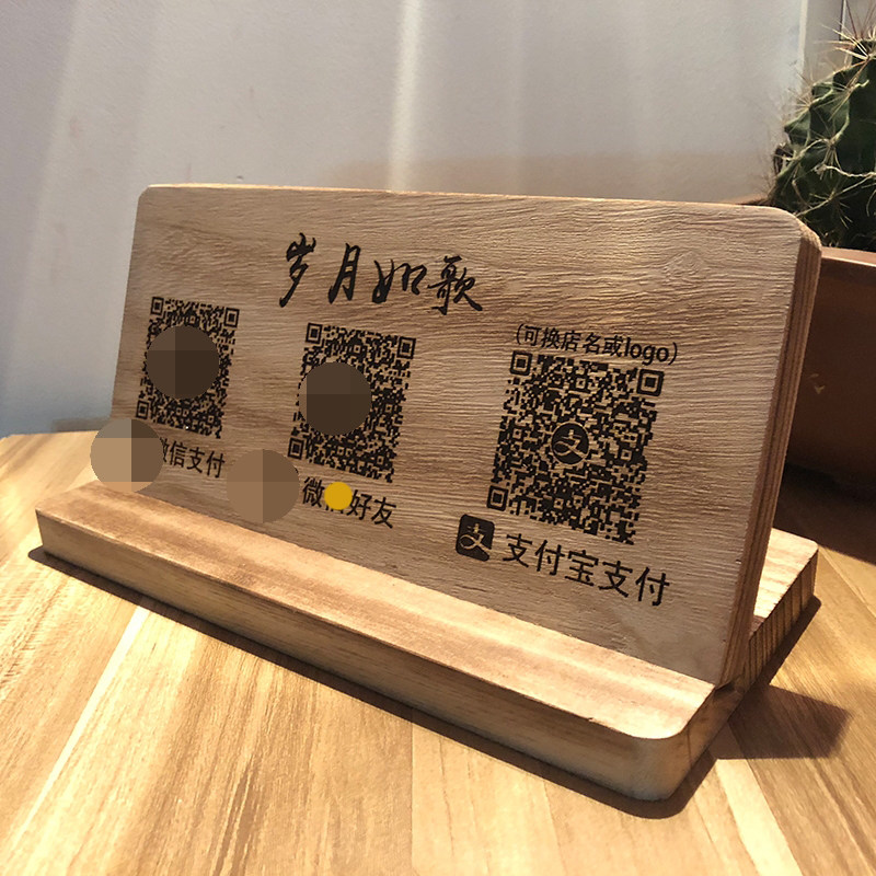 Creative Solid Wood Engraving Sweep Code Payment Card Two Dimensional code Alipay WeChat Pay ID card Custom retro log