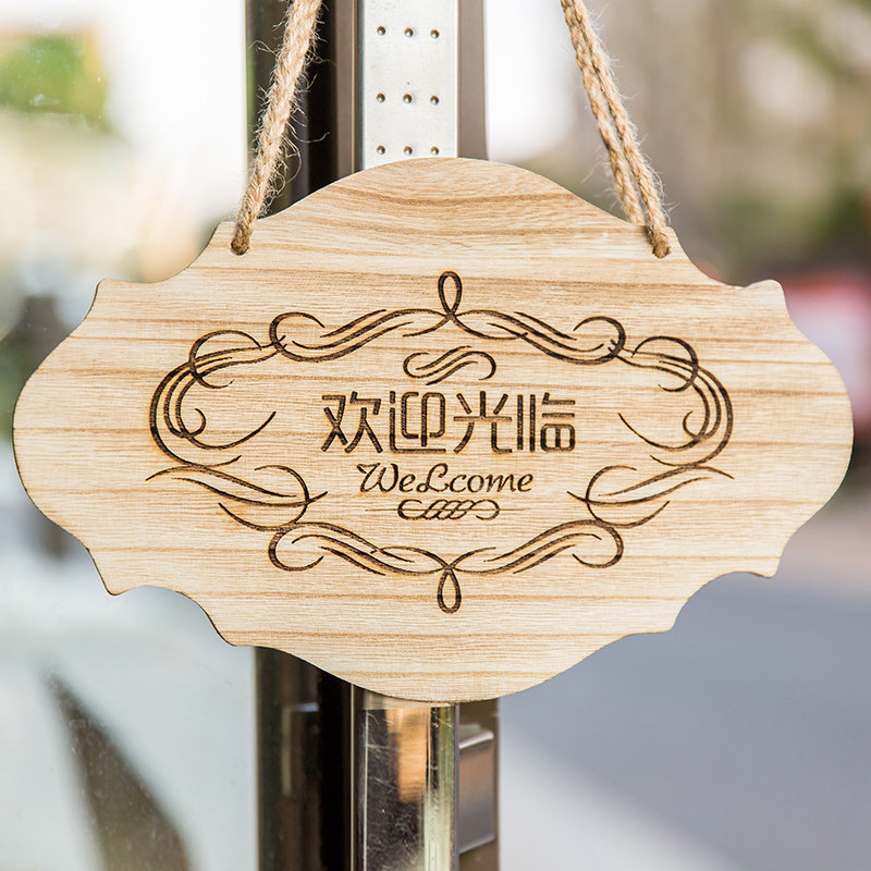 Customize the doorplate wood card listing the lettering welcome to the TSE Counteroffer Two-Dimensional Code Business to be listed on both sides