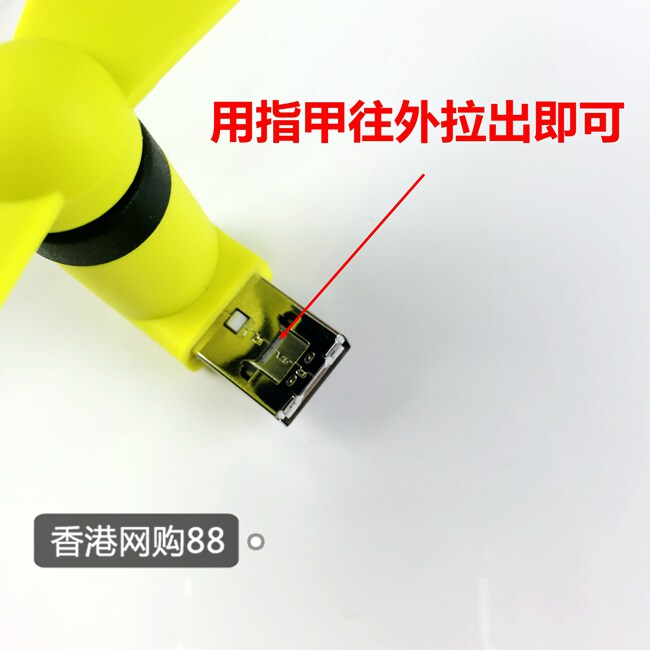 Ventilateur USB - Ref 399638 Image 14