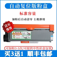 Автоматическое сброс версии Стандартная пудровая коробка емкости